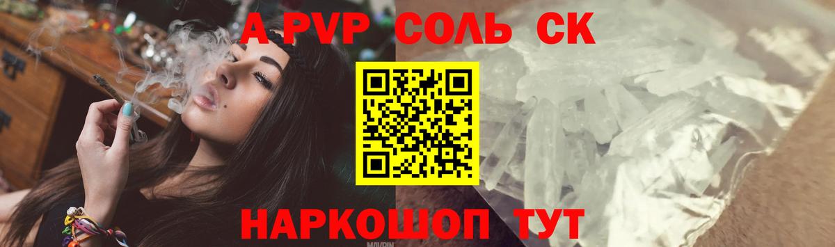 APVP СК Владимир