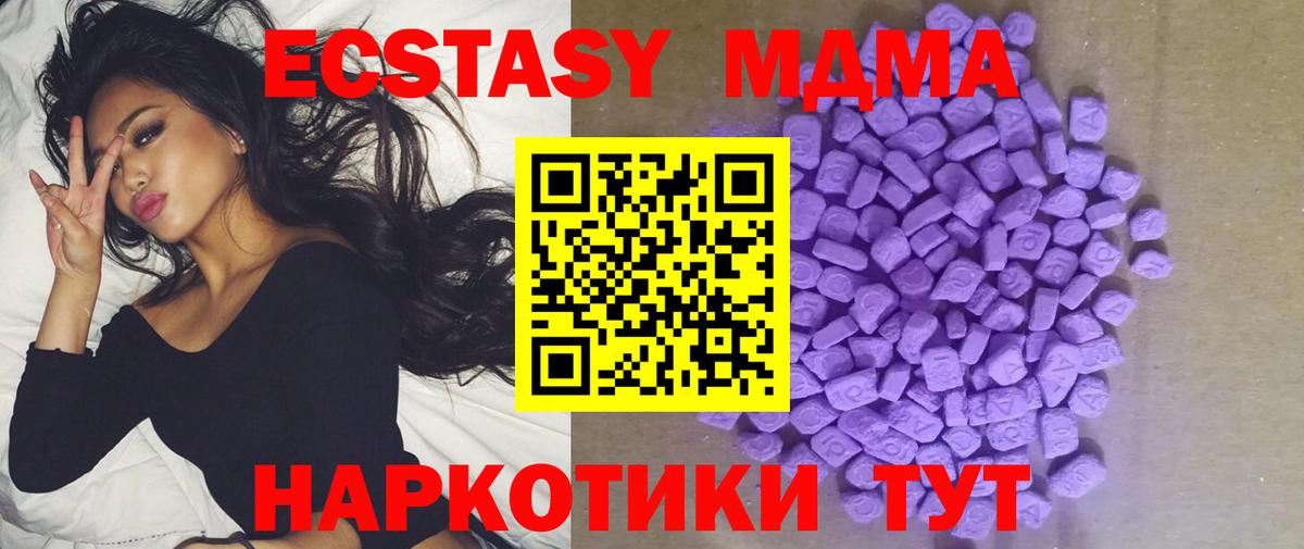 ЭКСТАЗИ Philipp Plein Владимир