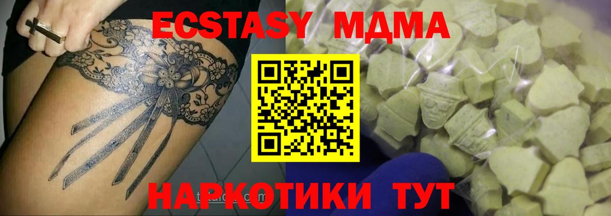 как найти закладки  Вход с VPN  гидра онион  мориарти формула  Владимир  ЭКСТАЗИ диски  Экстази  Ecstasy 300 mg 