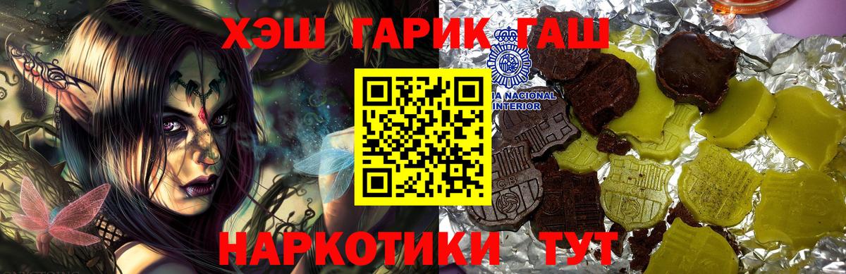 Владимир  Гашиш Изолятор  ГАШИШ гашик  ГАШ  Вход с VPN 