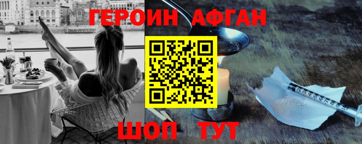 Героин гречка  Вход с VPN  Владимир 
