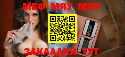 скорость Малгобек