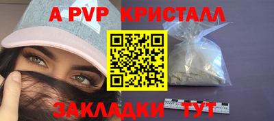 марки nbome Мариинск
