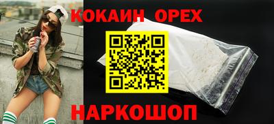 скорость Малгобек