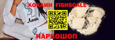 альфа пвп VHQ Малоярославец
