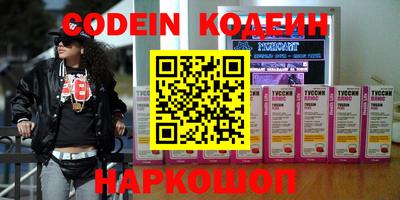 альфа пвп VHQ Малоярославец