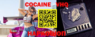 марки nbome Мариинск