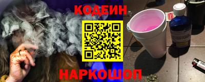 альфа пвп VHQ Малоярославец