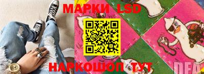 марки nbome Мариинск