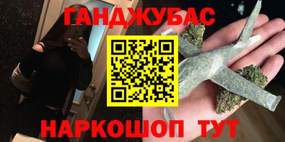 марки nbome Мариинск