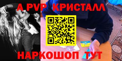 скорость Малгобек