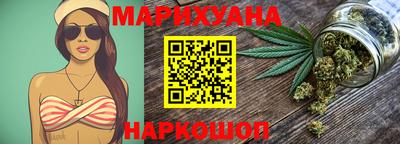марки nbome Мариинск