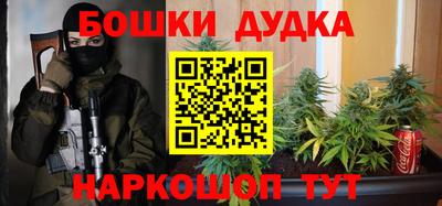 марки nbome Мариинск