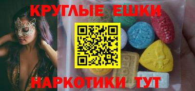 альфа пвп VHQ Малоярославец
