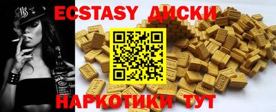 альфа пвп VHQ Малоярославец