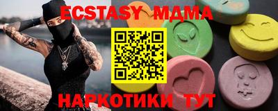 альфа пвп VHQ Малоярославец