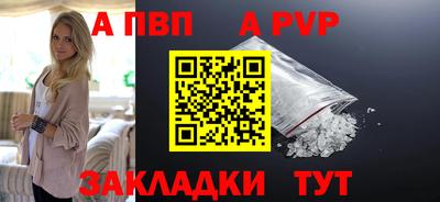скорость Малгобек