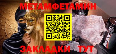 скорость Малгобек
