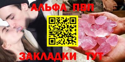 марки nbome Мариинск