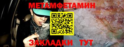 марки nbome Мариинск