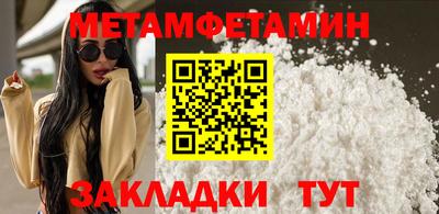 альфа пвп VHQ Малоярославец