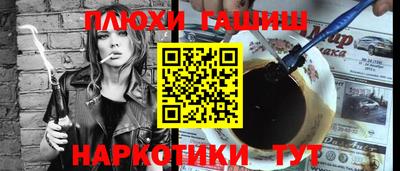 марки nbome Мариинск