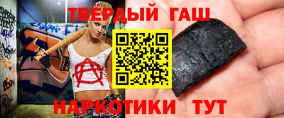 марки nbome Мариинск