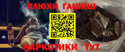 альфа пвп VHQ Малоярославец