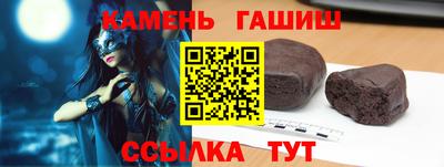 марки nbome Мариинск