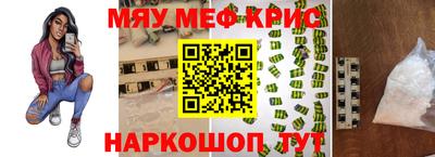 альфа пвп VHQ Малоярославец