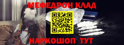 марки nbome Мариинск