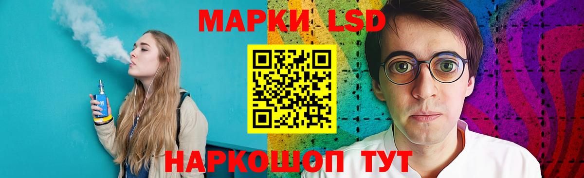 LSD-25 экстази кислота  KRAKEN зеркало  Владимир  Вход с VPN  LSD-25 экстази кислота 