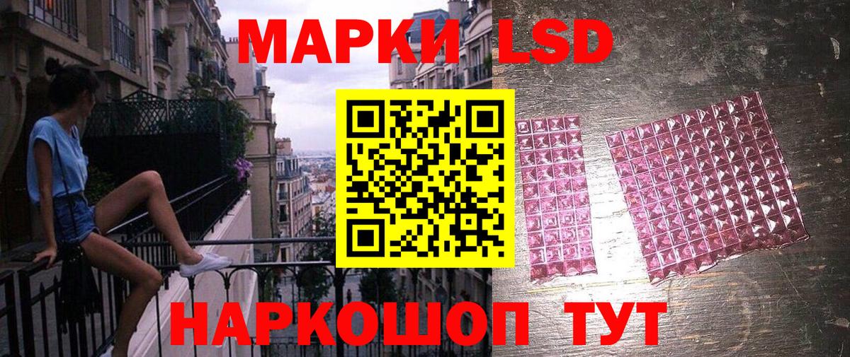 Марки N-bome 1500мкг  Вход с VPN  Наркотические марки  Владимир 