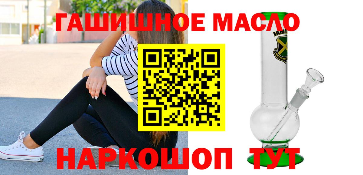 Дистиллят ТГК вейп с тгк  Вход с VPN  закладки  Владимир 