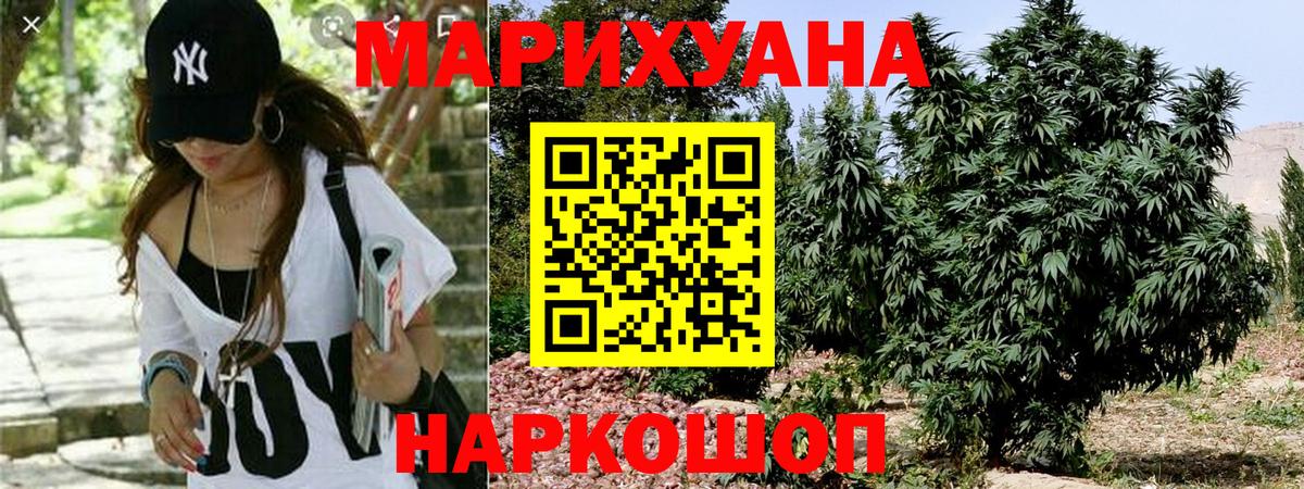 Марихуана VHQ Владимир